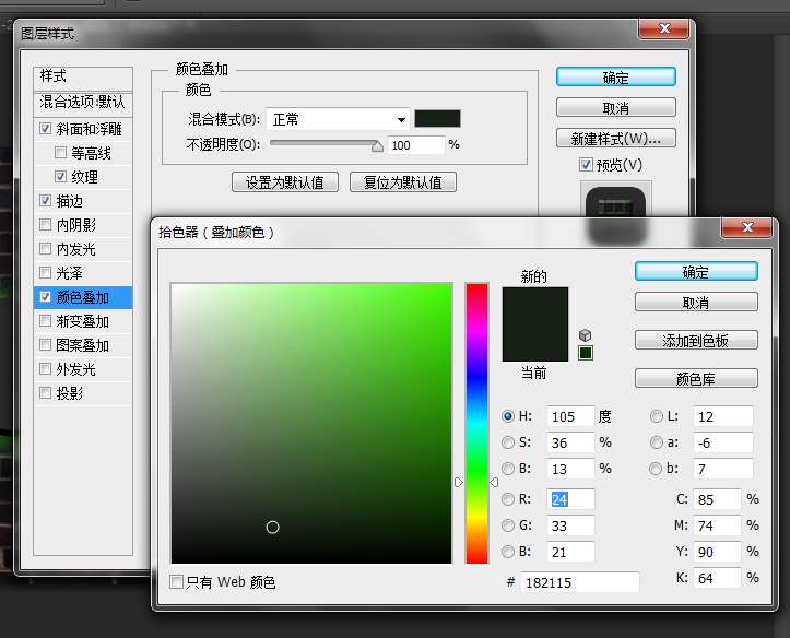 PS制作超逼真霓虹灯效果文字 优图宝 文字效果教程