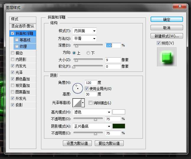 PS制作超逼真霓虹灯效果文字 优图宝 文字效果教程