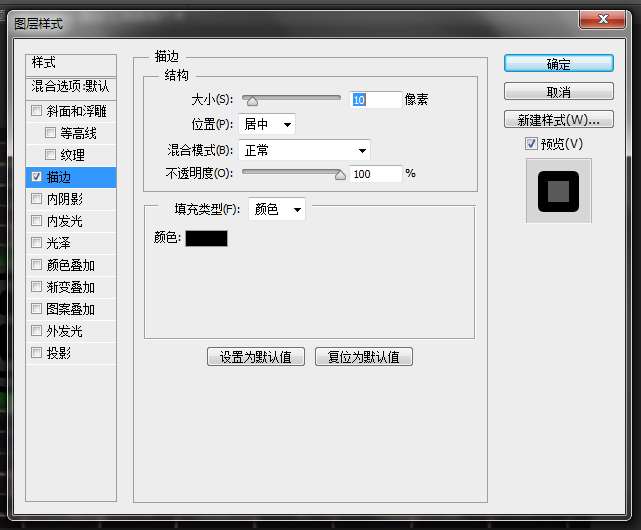 PS制作超逼真霓虹灯效果文字 优图宝 文字效果教程