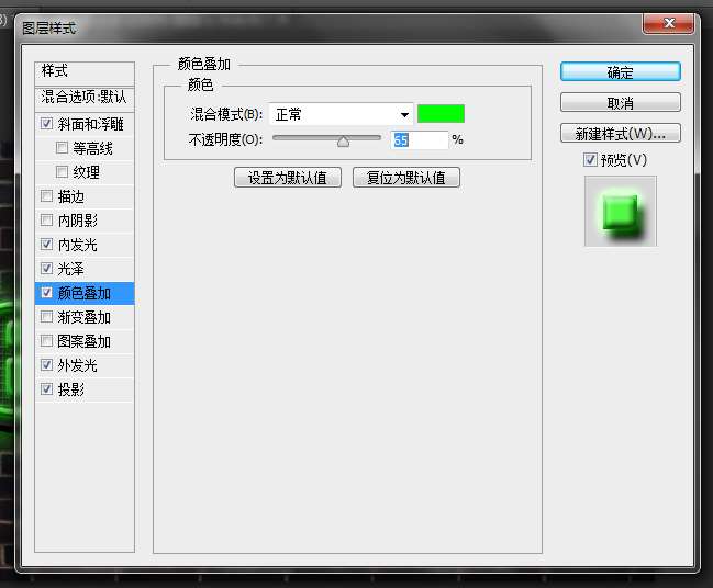 PS制作超逼真霓虹灯效果文字 优图宝 文字效果教程
