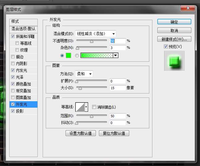PS制作超逼真霓虹灯效果文字 优图宝 文字效果教程