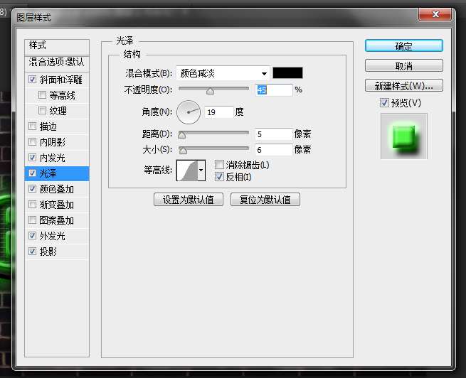 PS制作超逼真霓虹灯效果文字 优图宝 文字效果教程