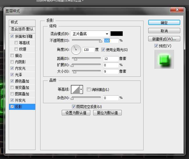 PS制作超逼真霓虹灯效果文字 优图宝 文字效果教程