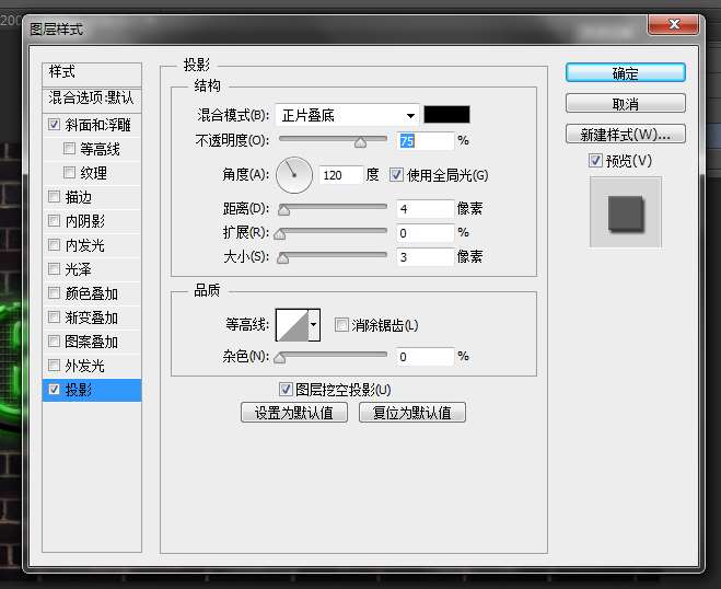 PS制作超逼真霓虹灯效果文字 优图宝 文字效果教程