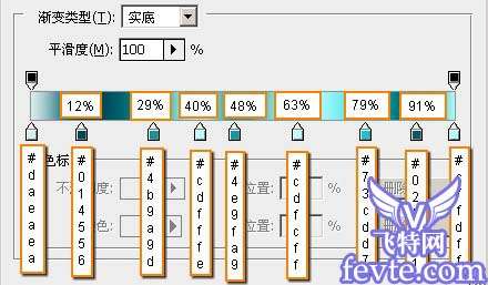 Photoshop制作甜蜜心形水晶字 优图宝