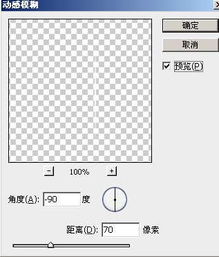 Photoshop制作甜蜜心形水晶字 优图宝