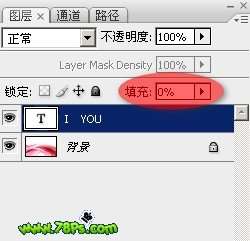 Photoshop制作甜蜜心形水晶字 优图宝