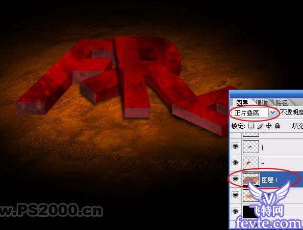 Photoshop打造立体火焰字 优图宝