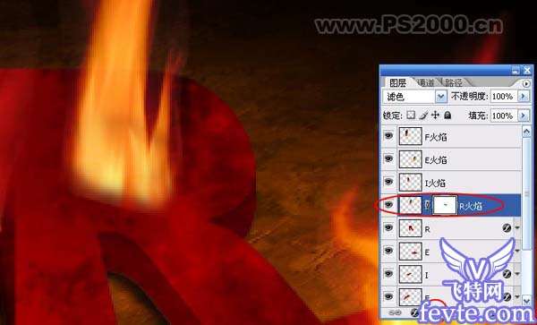 Photoshop打造立体火焰字 优图宝