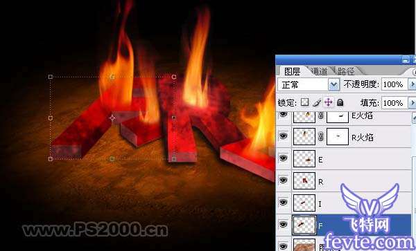 Photoshop打造立体火焰字 优图宝