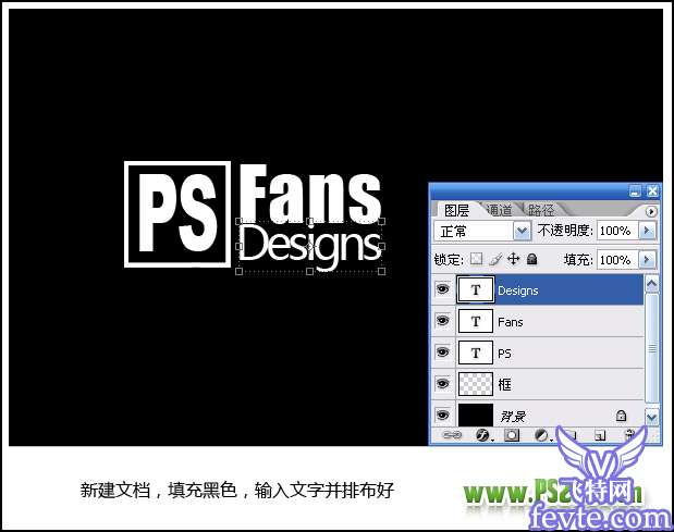 photoshop模拟影视文字效果 优图宝