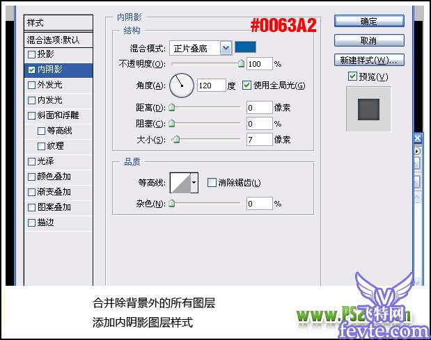 photoshop模拟影视文字效果 优图宝