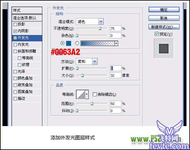 photoshop模拟影视文字效果 优图宝