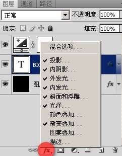 Photoshop打造立体感光文字 优图宝