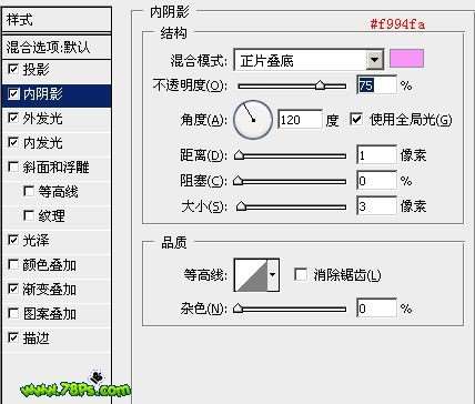 PS制作发光字 优图宝 PS文字教程