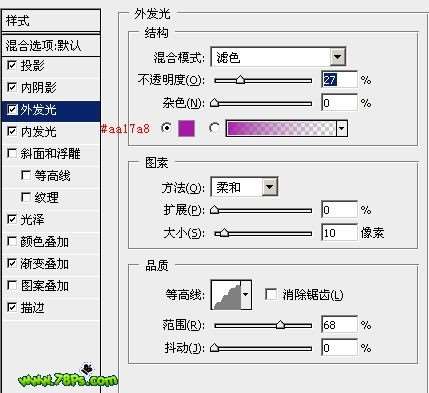 PS制作发光字 优图宝 PS文字教程