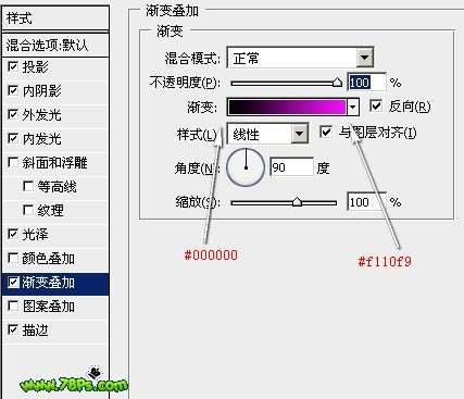 PS制作发光字 优图宝 PS文字教程