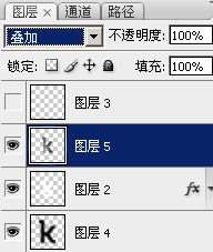 PS制作发光字 优图宝 PS文字教程