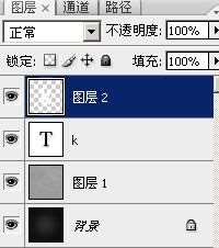 PS制作发光字 优图宝 PS文字教程