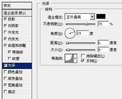 Photoshop制作游戏文字效果 优图宝 PS文字效果