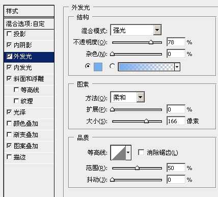 Photoshop制作游戏文字效果 优图宝 PS文字效果