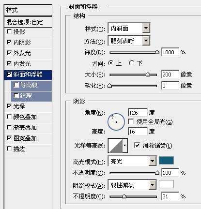 Photoshop制作游戏文字效果 优图宝 PS文字效果