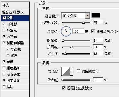 Photoshop制作游戏文字效果 优图宝 PS文字效果