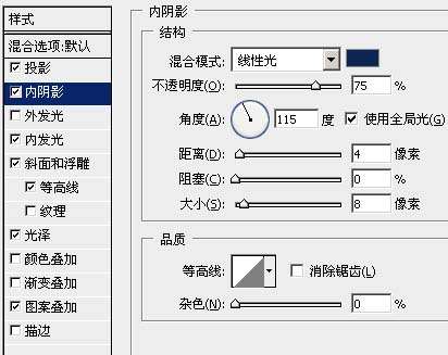 Photoshop制作游戏文字效果 优图宝 PS文字效果