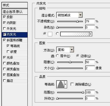 Photoshop制作游戏文字效果 优图宝 PS文字效果