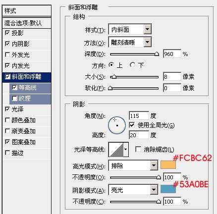 Photoshop制作游戏文字效果 优图宝 PS文字效果