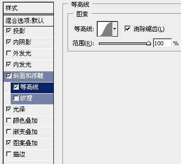 Photoshop制作游戏文字效果 优图宝 PS文字效果