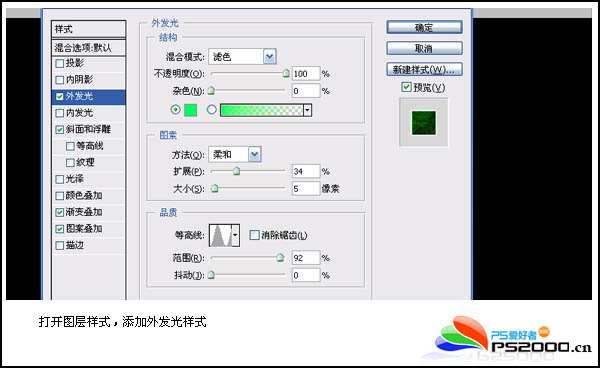 PS打造漂亮的古典花纹浮雕字 优图宝