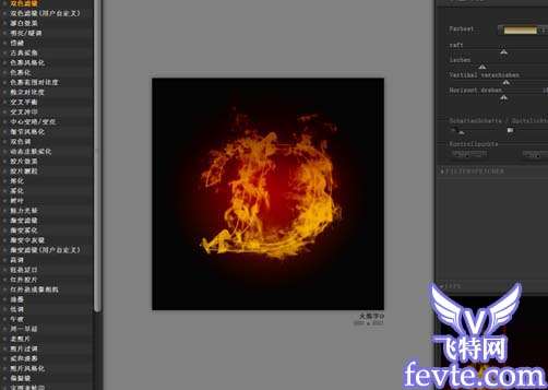 用Photoshop笔刷制作火焰字 优图宝 PS文字效果教程
