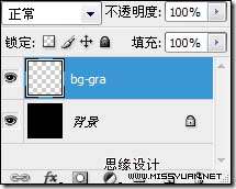 用Photoshop笔刷制作火焰字 优图宝 PS文字效果教程