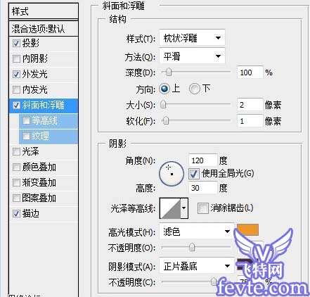 photoshop制作复古插画文字效果 优图宝 PS文字效果教程