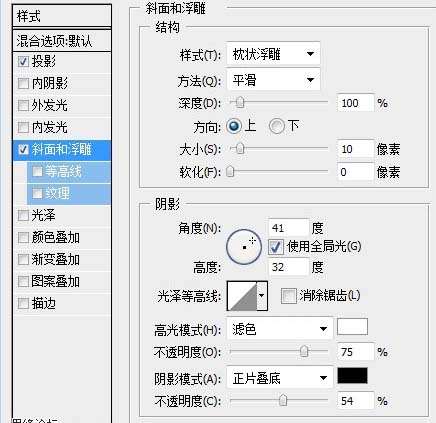 photoshop制作复古插画文字效果 优图宝 PS文字效果教程