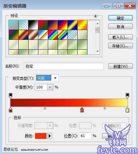 photoshop制作复古插画文字效果 优图宝 PS文字效果教程