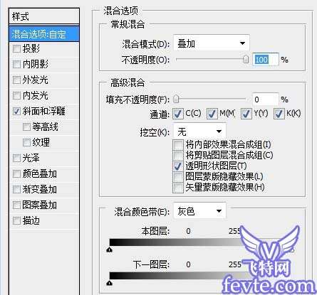photoshop制作复古插画文字效果 优图宝 PS文字效果教程