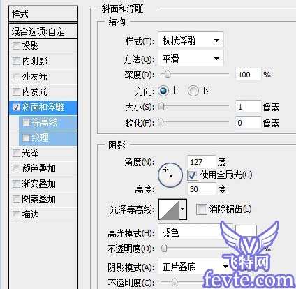 photoshop制作复古插画文字效果 优图宝 PS文字效果教程