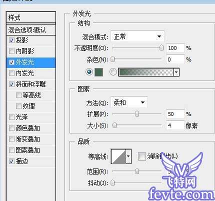 photoshop制作复古插画文字效果 优图宝 PS文字效果教程