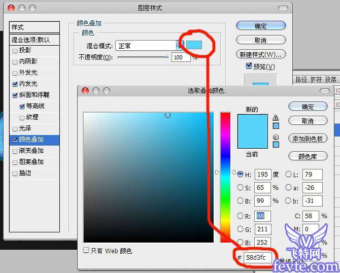 Photoshop制作漂亮的塑胶效果文字 优图宝 PS文字效果教程