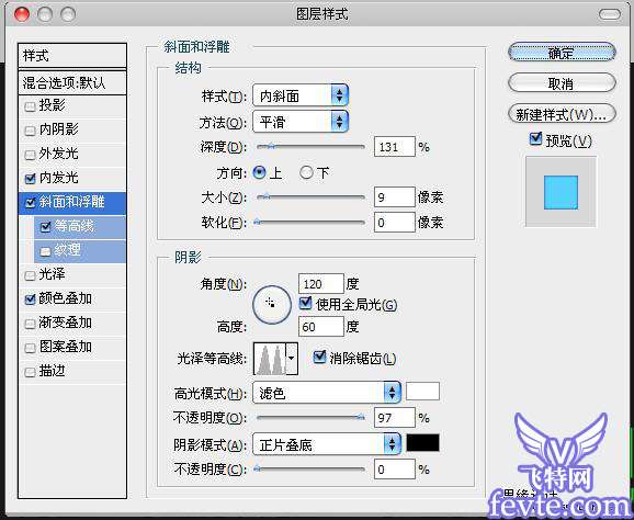 Photoshop制作漂亮的塑胶效果文字 优图宝 PS文字效果教程