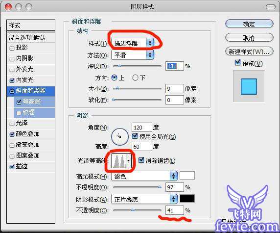 Photoshop制作漂亮的塑胶效果文字 优图宝 PS文字效果教程