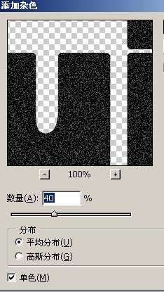 Photoshop制作磨砂玻璃效果字 优图宝 photoshop文字效果教程