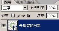 PS+AI制作漂亮的花纹立体字 优图宝