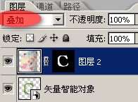 PS+AI制作漂亮的花纹立体字 优图宝