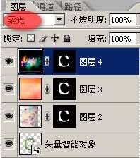 PS+AI制作漂亮的花纹立体字 优图宝