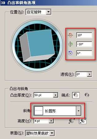 PS+AI制作漂亮的花纹立体字 优图宝