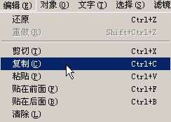 PS+AI制作漂亮的花纹立体字 优图宝