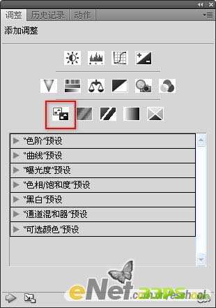 用photoshop制作逼真的烟雾效果字 优图宝 PS文字效果教程